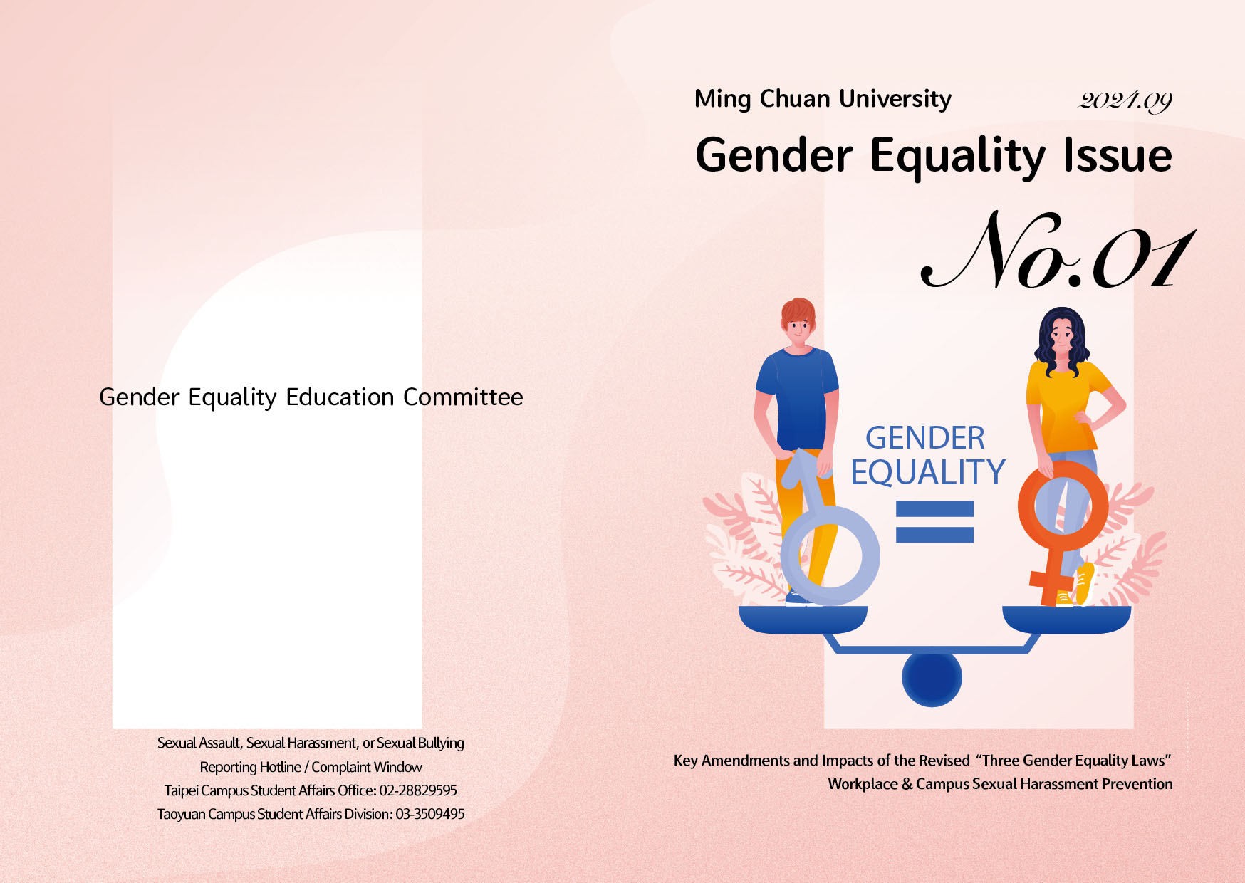 Featured image for “Ming Chuan University Gender Equality Issue No. 01—Key Amendments and Impacts of the Revised Three “Gender Equality Laws””