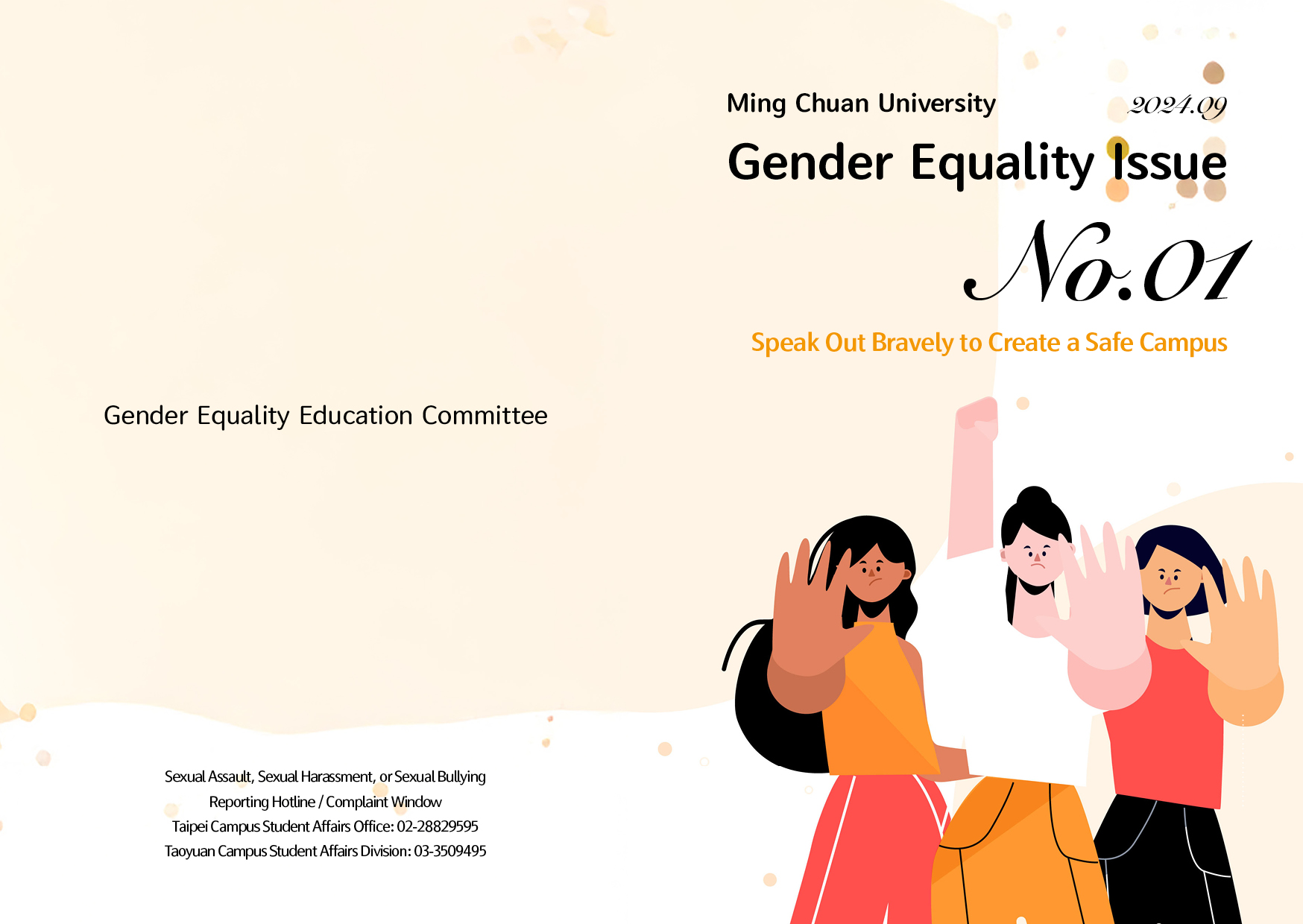 Featured image for “MCU Gender Equality Issue No. 02”