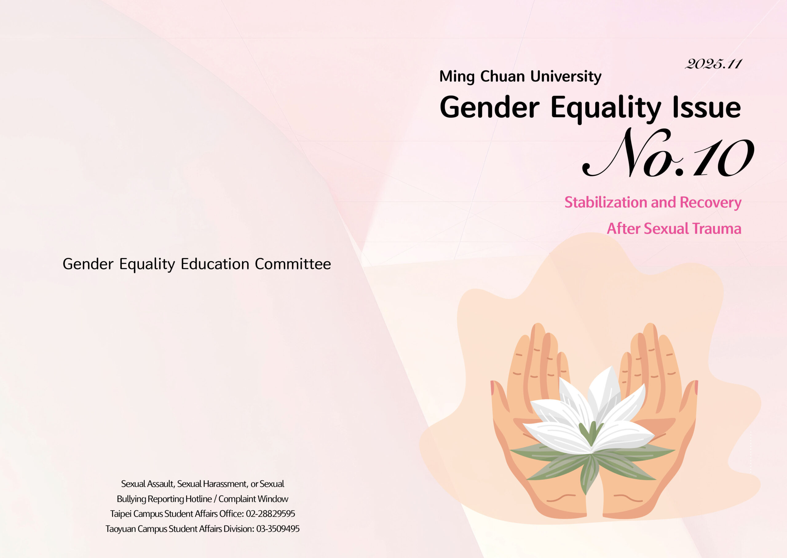Featured image for “MCU Gender Equality Issue No. 10”