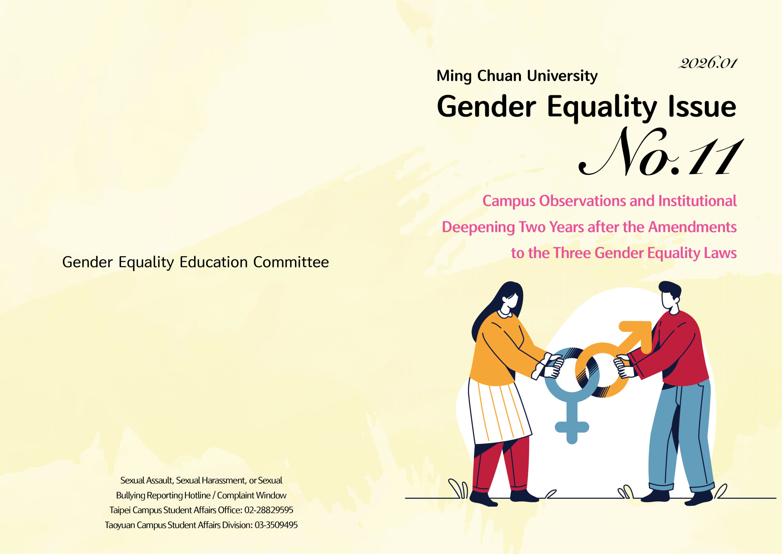 Featured image for “MCU Gender Equality Issue No. 11”