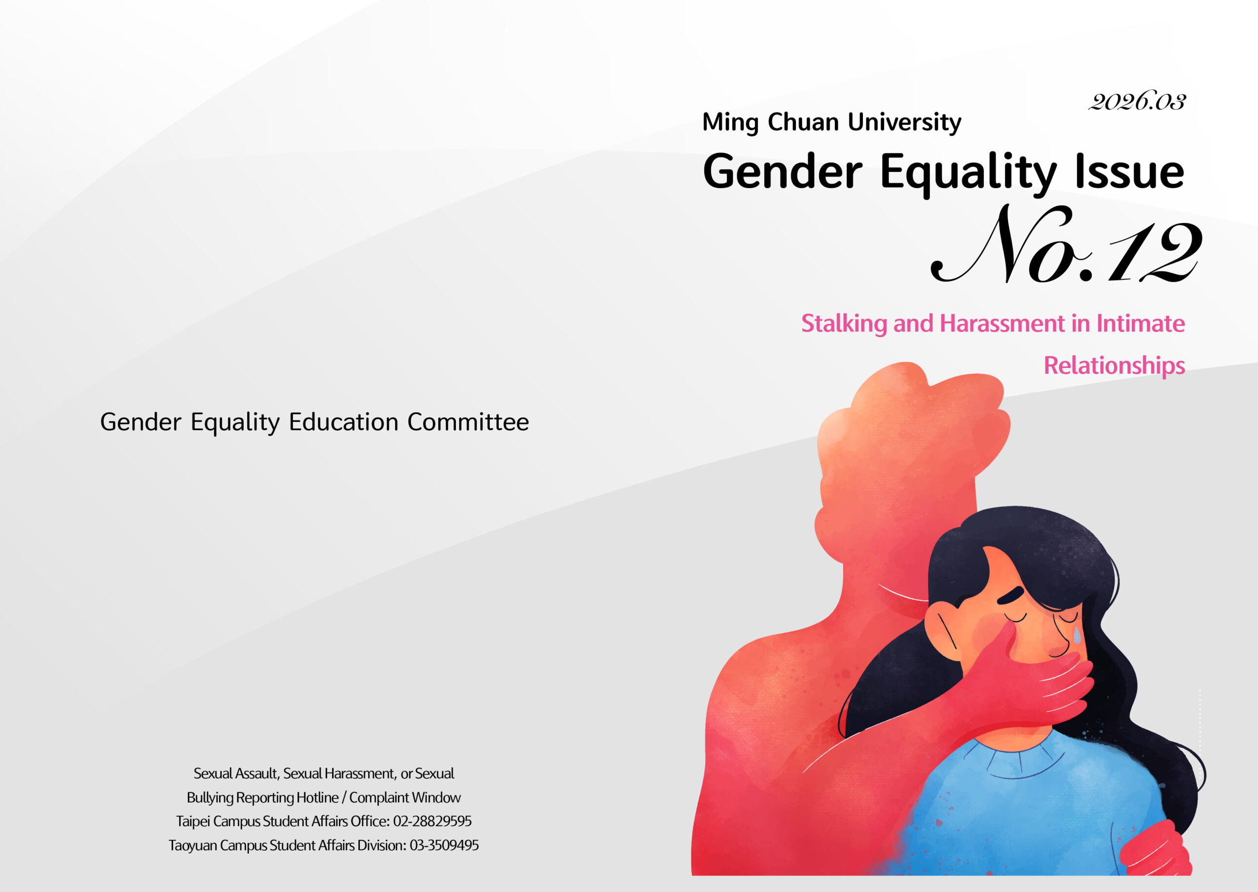 Featured image for “MCU Gender Equality Issue No. 12”