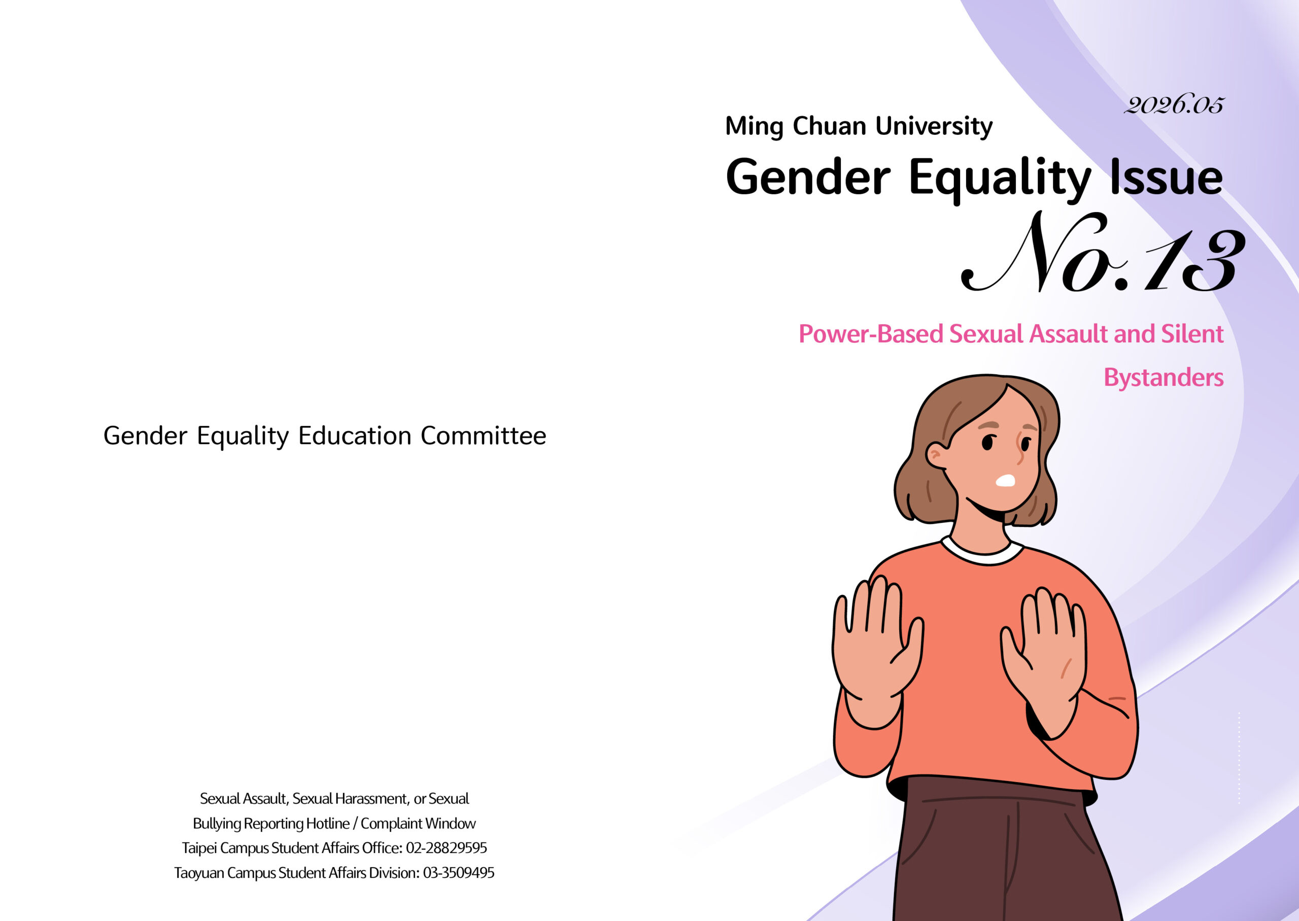Featured image for “MCU Gender Equality Issue No. 13”